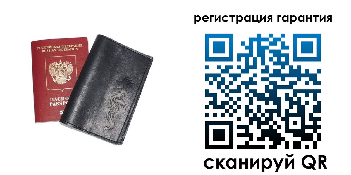 прописка для работы в Сухиничи