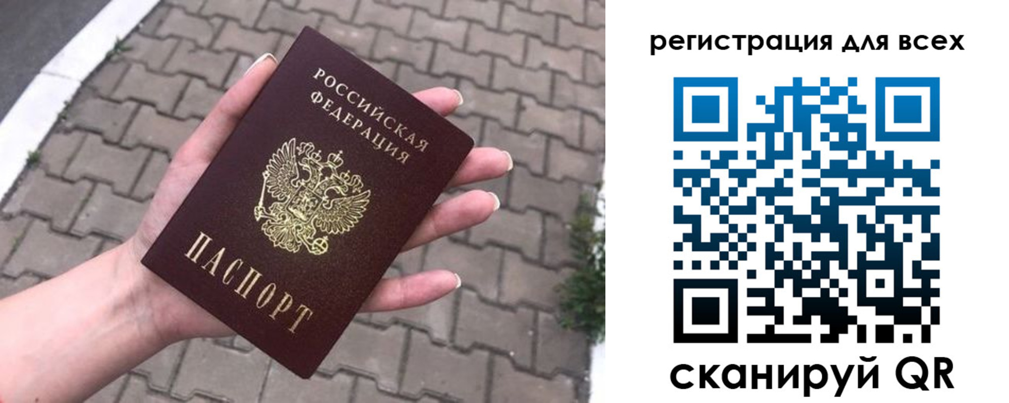 временная регистрация адрес в Сухиничи